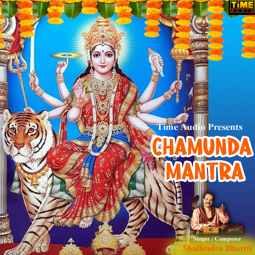 Chamunda Mantra
