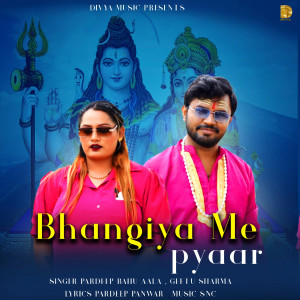 ดาวน์โหลดและฟังเพลง Bhangiya Me Pyaar พร้อมเนื้อเพลงจาก Pardeep Bahu Aala