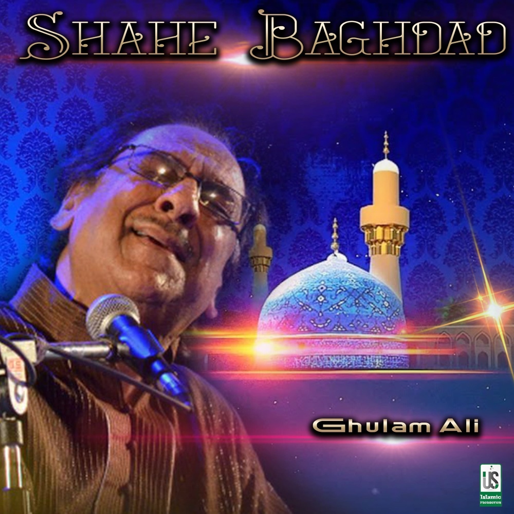 Shahe Baghdad Meno Khuda Di Qasam