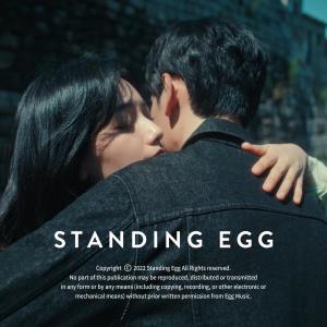 Standing Egg的專輯玩笑