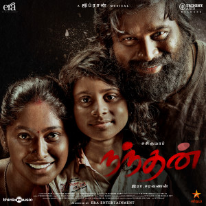 Album Nandhan (Original Motion Picture Soundtrack) from Ghibran