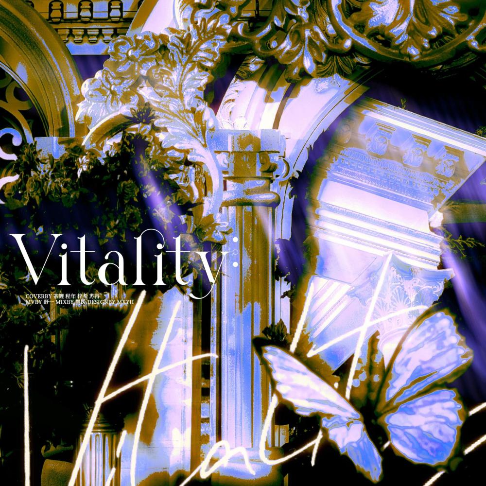 Vitality (完整版)