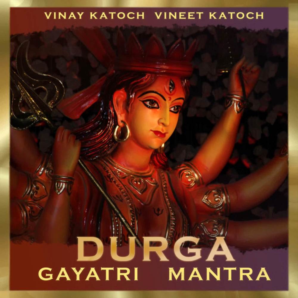 Durga Gayatri Mantra (其他)