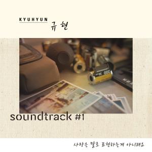 Love beyond words (From "soundtrack#1" [Original Soundtrack]) dari KYUHYUN