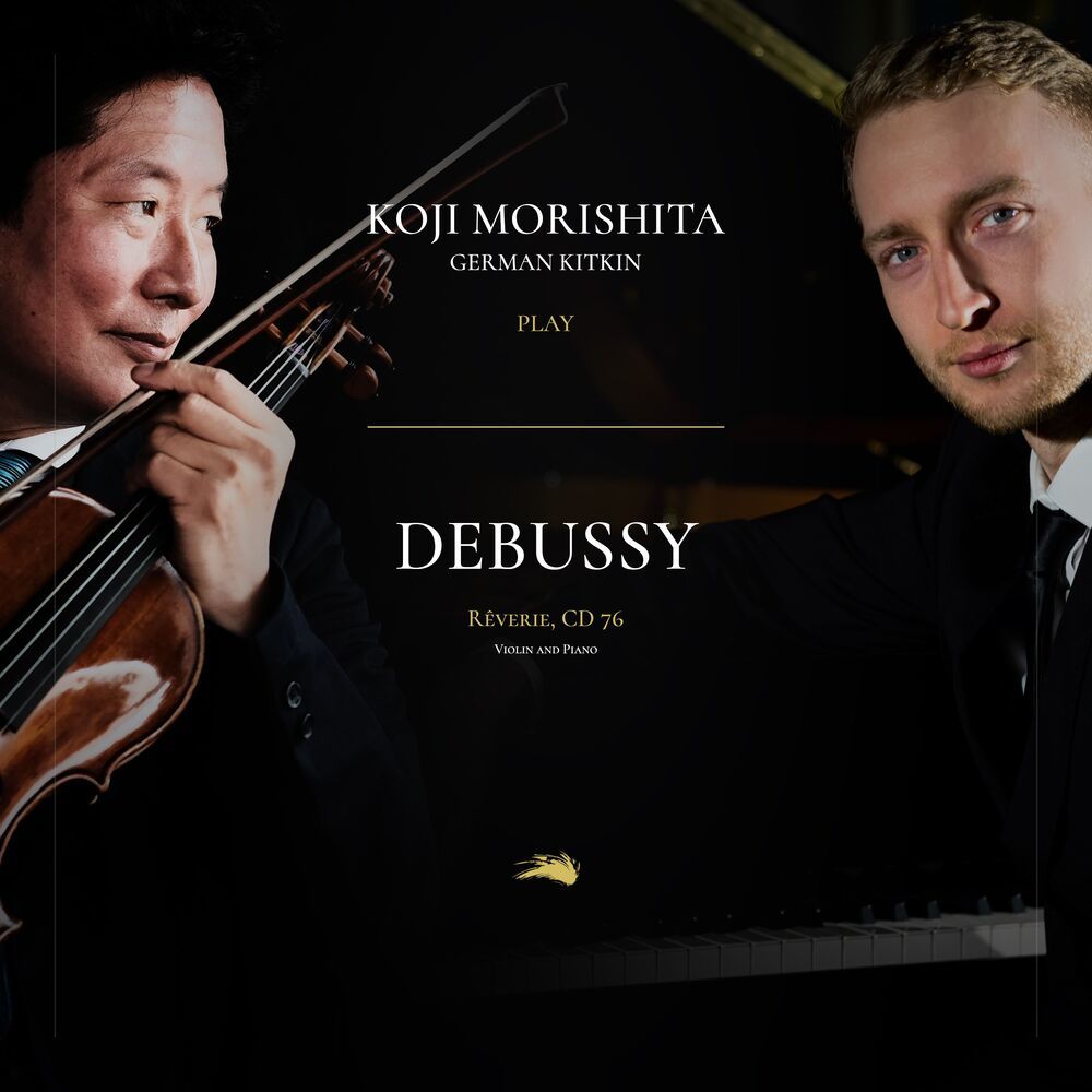 Rêverie, CD 76 (Violin and Piano)