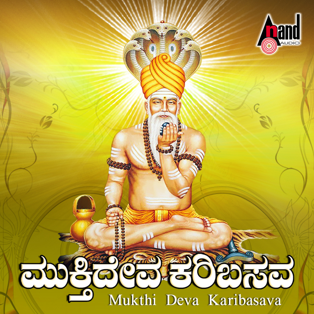 Sharanayya Sharanayya
