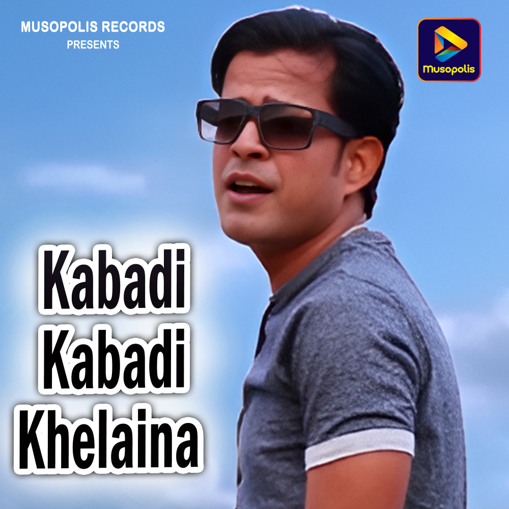 Kabadi Kabadi Khelaina