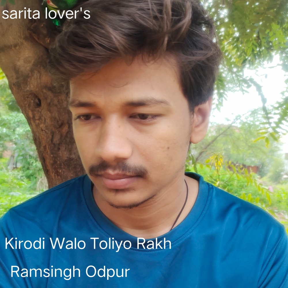 Kirodi Walo Toliyo Rakh