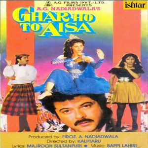 Listen to Main Teri Navri song with lyrics from Mohammed Aziz
