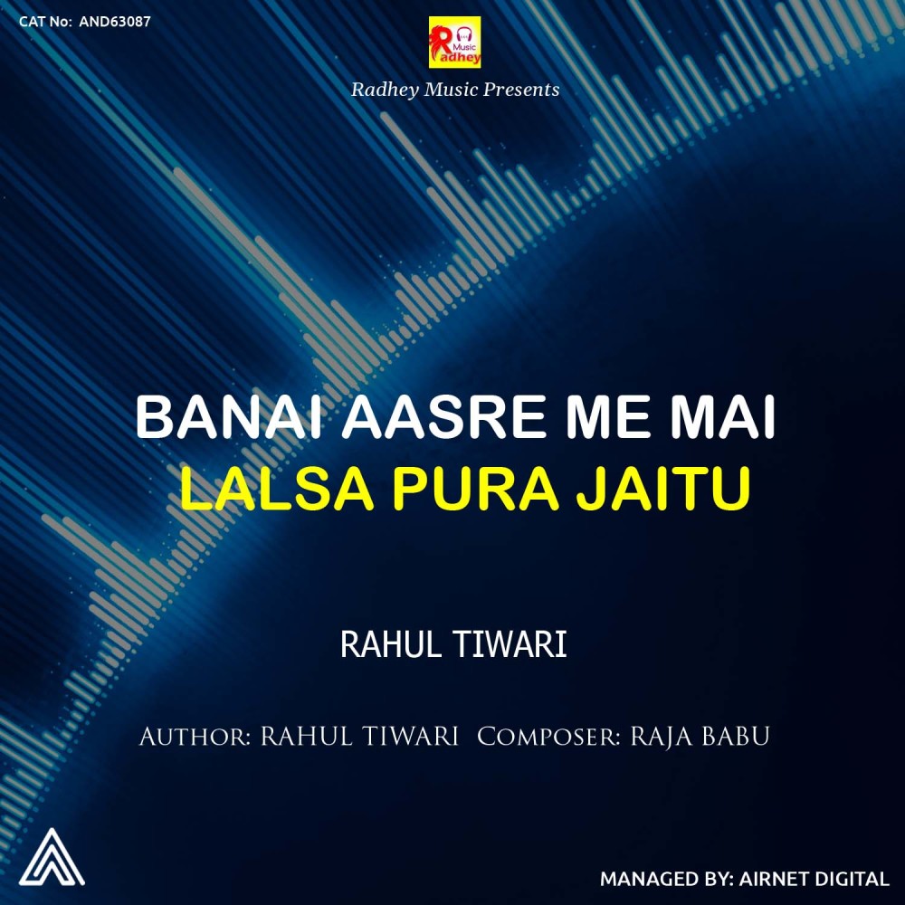 Banai Aasre Me Mai Lalsa Pura Jaitu