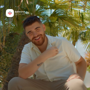 Listen to Omel omel song with lyrics from Andi Bajraliu