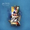 default album img