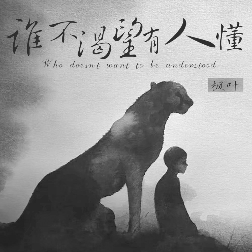 女嗓迷音LaLaLa (Remix)