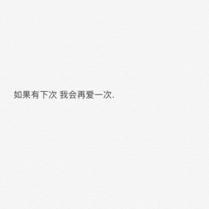 Listen to 刻在我心底的名字 (cover: 卢广仲) (完整版) song with lyrics from 蓝儿Lyan