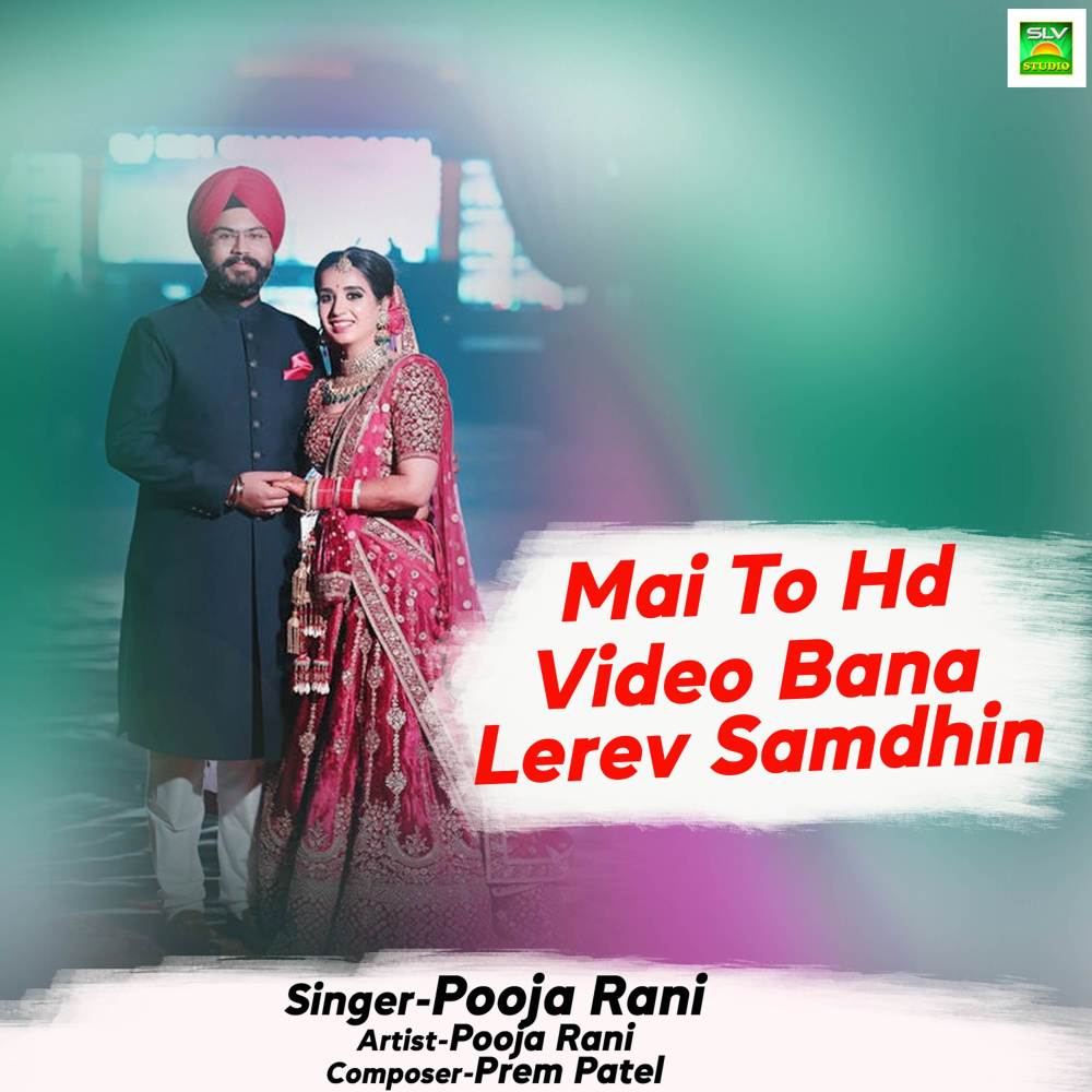Mai To HD Video Bana Lerev Samdhin