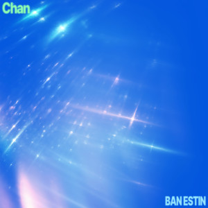 收聽Chan的어디까지 간 거야歌詞歌曲