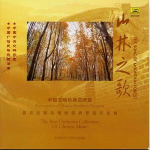 收聽範上娥的Fantasia of River Miluo歌詞歌曲