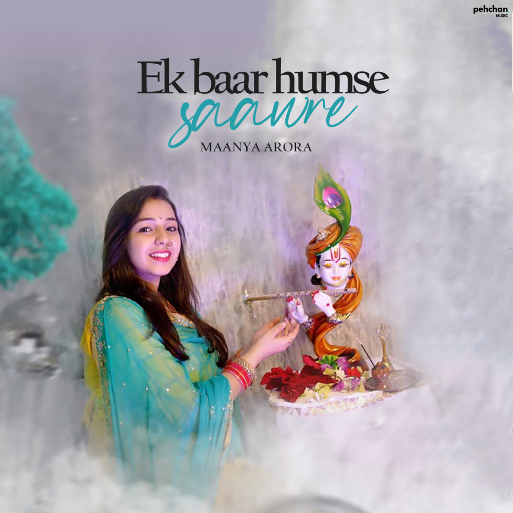 Ek Baar Humse Saawre
