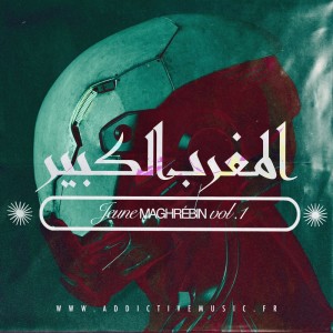 Listen to Célibataire song with lyrics from Cheba Maria