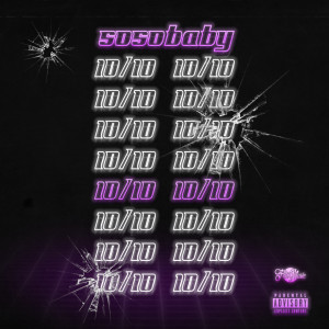 收聽SosoBaby的10/10 (Explicit)歌詞歌曲