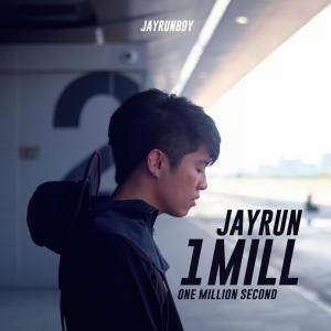 Listen to 1 Mill song with lyrics from Jayrunboy