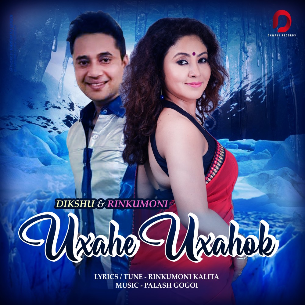 Uxahe Uxahok
