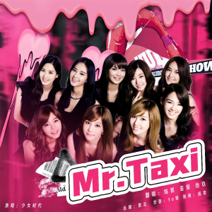 Album MR.TAXI (Cover 少女时代) from M朴晗熙