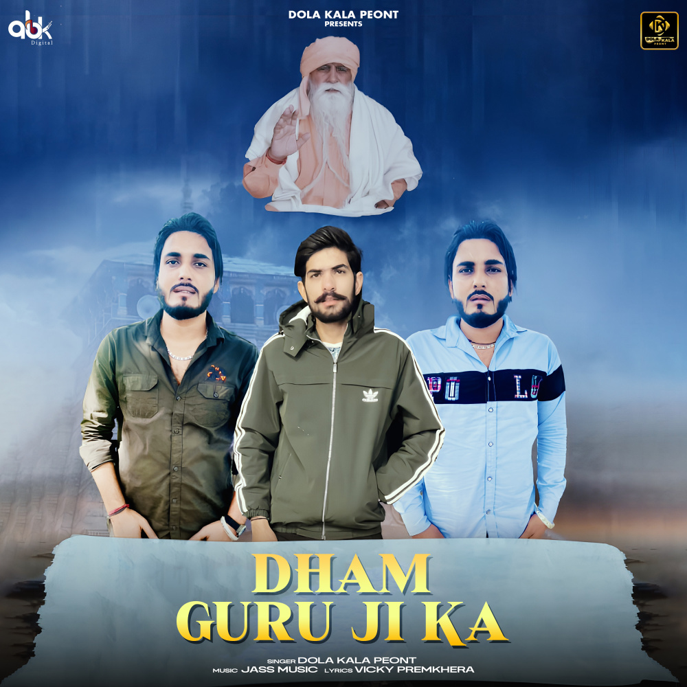 Dham Guru Ji Ka (其他)