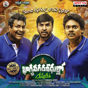 Listen to Hip Hop song with lyrics from Saketh Komanduri