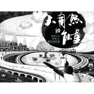 Listen to 暖流 song with lyrics from Sofhia Lim