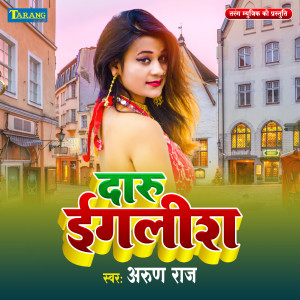 Dengarkan Daru English lagu dari Arun Raj dengan lirik