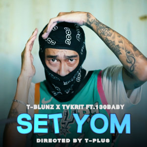 TVKRIT的專輯SETYOM (Explicit)