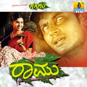 ดาวน์โหลดและฟังเพลง Naa Kaano Lokavannu พร้อมเนื้อเพลงจาก Udit Narayan