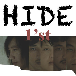 Dengarkan lagu Thov so Kuamuag nyanyian Hide dengan lirik