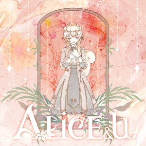 Dengarkan ALiCE&u lagu dari Ayunda Risu dengan lirik