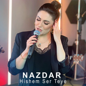 收听Nazdar的Hishem Ser Teye歌词歌曲