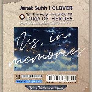 อัลบัม Lord of Heroes OST Part 2 ศิลปิน Janet Suhh