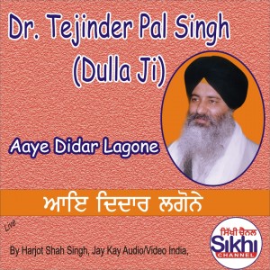 Dr. Tejinder Pal Singh Dulla Ji的專輯Aaye Didar Lagone