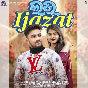 Album Love Ijazat from 