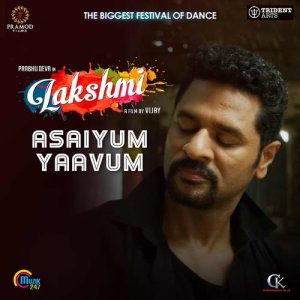 ดาวน์โหลดและฟังเพลง Asaiyum Yaavum (From "Lakshmi") พร้อมเนื้อเพลงจาก Prabhu Deva