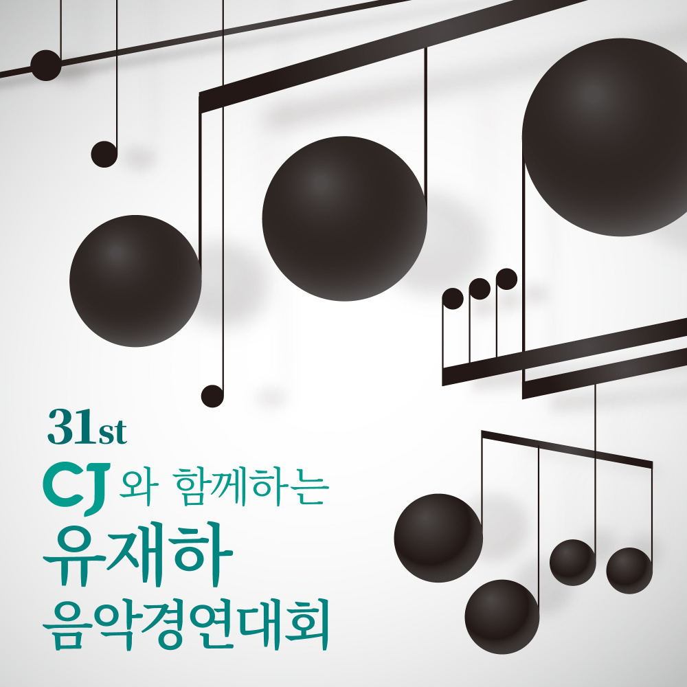 망설레임