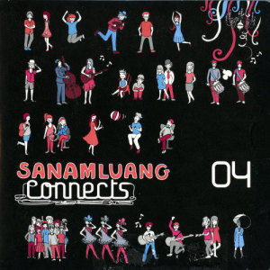 ดาวน์โหลดและฟังเพลง ทำไมต้องเธอ พร้อมเนื้อเพลงจาก บอย ตรัย ภูมิรัตน