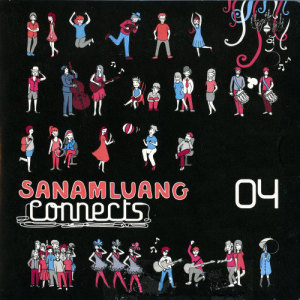 อัลบัม Sanamluang connects by Nokia  5700 XpressMusic Part 04 ศิลปิน บีม จารุวรรณ