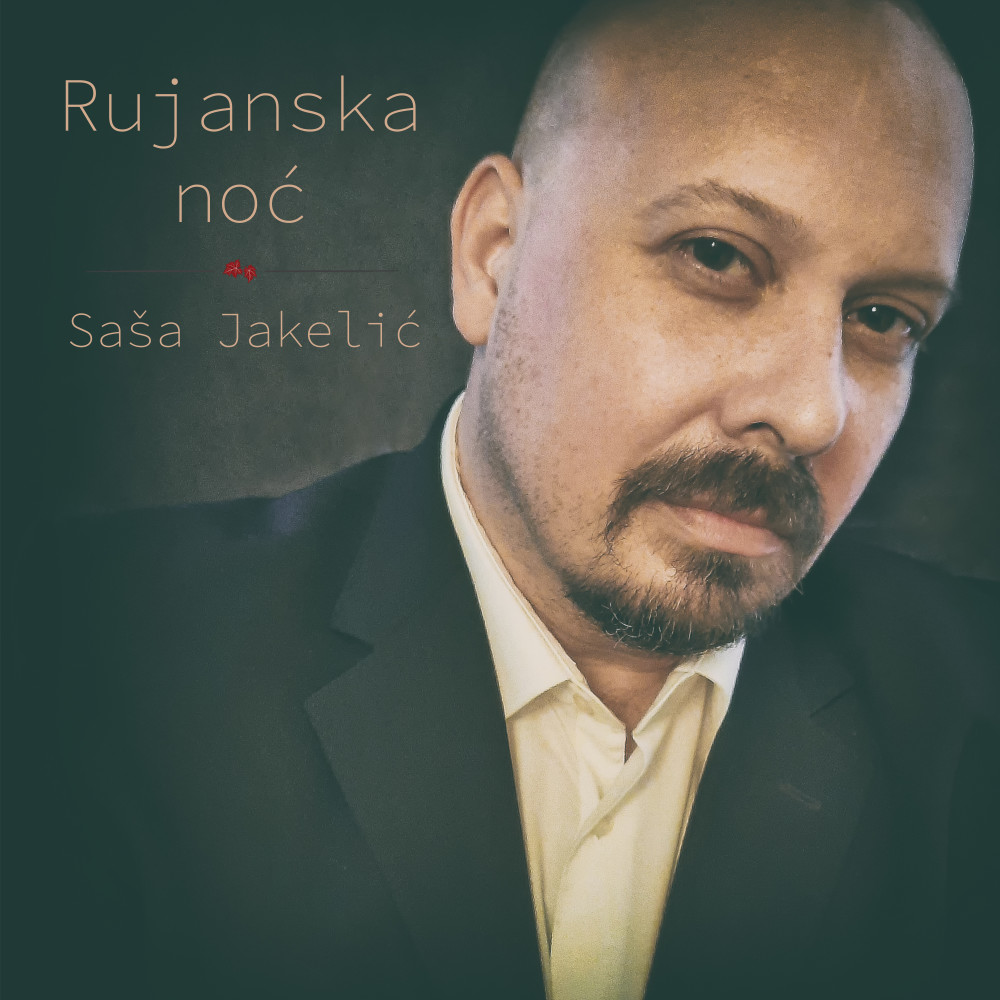 Rujanska noć