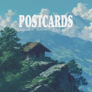 azayaka的專輯Postcards