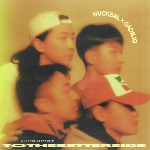 收听Nucksal的돈을 멋지게 쓰는 법 (To The Better Side)歌词歌曲