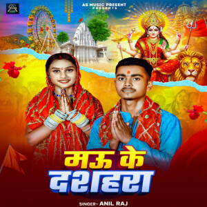 Album Mau Ke Dussehra from Anil Raj