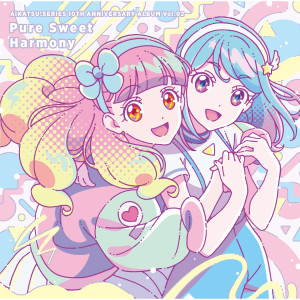 Various Artists的專輯Aikatsu! Series 10th Anniversary Album Vol.02: Pure Sweet Harmony