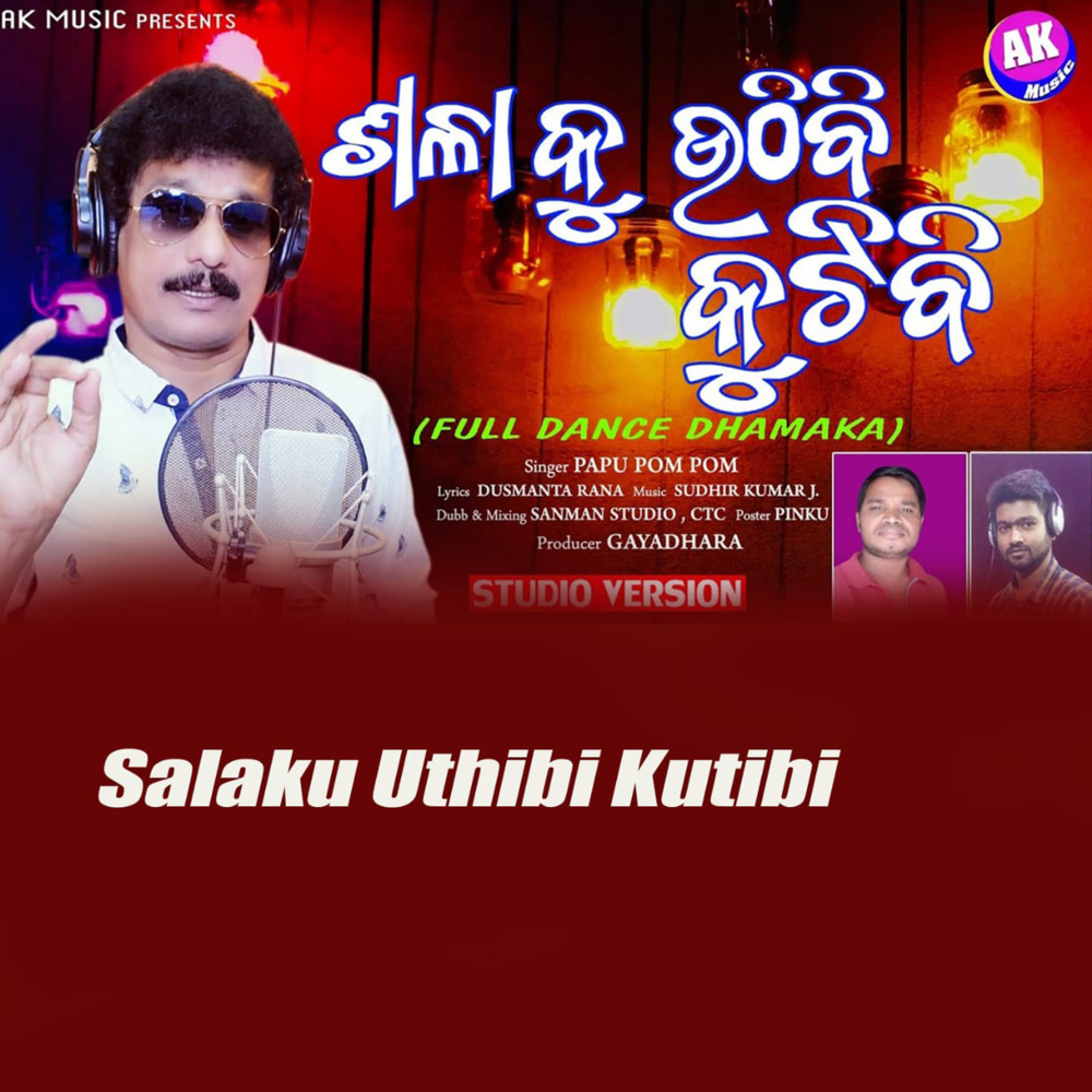 Salaku Uthibi Kutibi