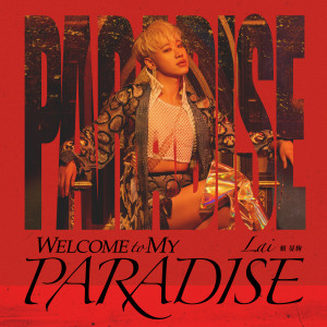 Welcome to My Paradise dari 赖晏驹 小赖